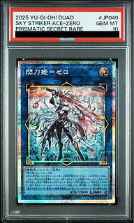 PSA10】閃刀姫=ゼロ プリズマティックシークレットレア DUAD-JP049 1枚