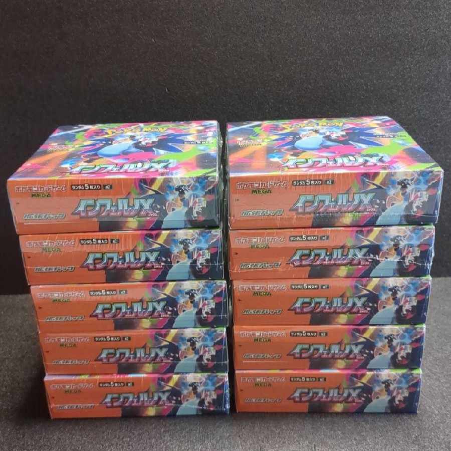 拡張パック 「インフェルノX」 未開封BOX 10BOXの通販 ジョジョ