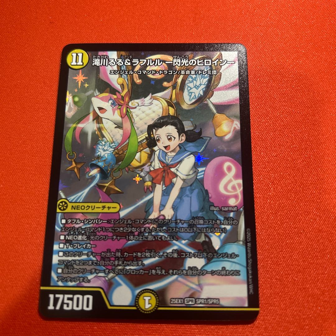 1枚 滝川るる&ラフルル -閃光のヒロイン- SPR SPR1/SPR5 1枚の通販