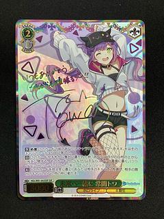 未来へ一緒に 常闇トワ(サイン入り) SSP HOL/W91-043SSP 1枚の通販 JTC