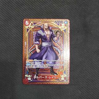 シルバーズ・レイリー(パラレル) SP OP09-005 1枚の通販 トレスタ宮崎