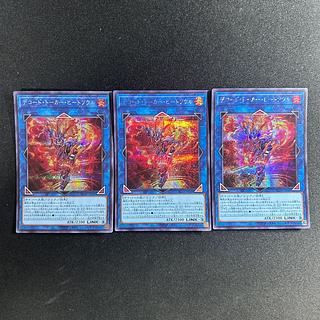 デコード・トーカー・ヒートソウル シークレット」の激安通販 | magi