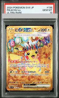 PSA10】ピカチュウex UR 136/106」の激安通販 | magi