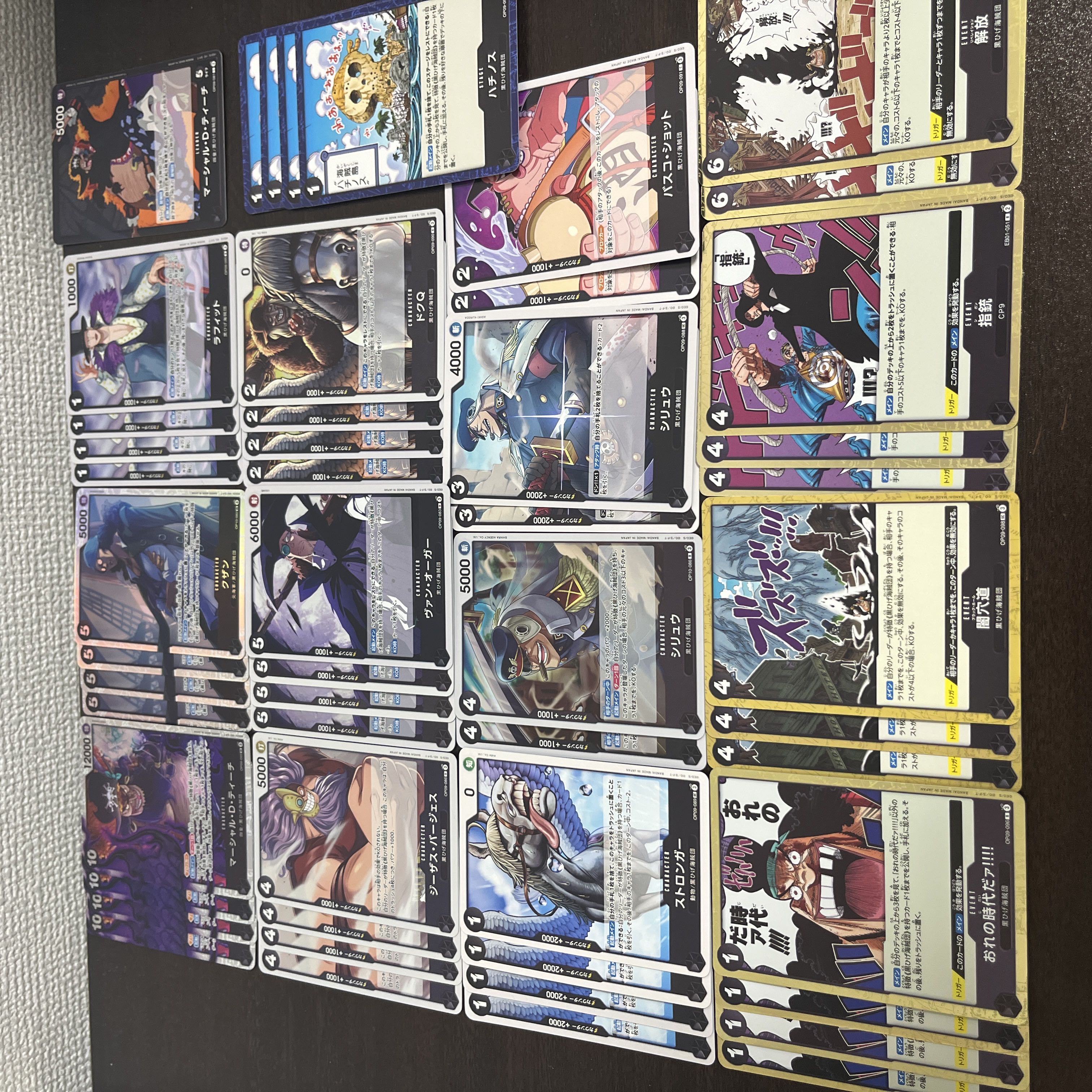 黒ひげティーチデッキ 1枚の通販 mns（838323496） | magi
