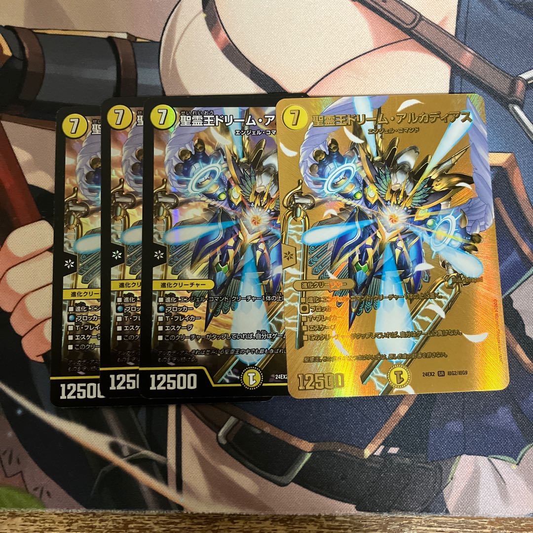 聖霊王ドリーム・アルカディアス SR 6/100 1枚の通販 くもり