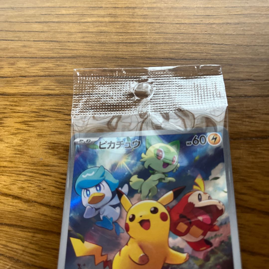 スカバイ早期購入特典プロモカード未開封ピカチュウ 1枚の通販