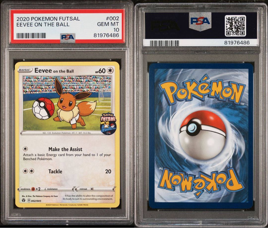 ポケモンカード2000年 イーブイ プロモ PSA10 鑑定品 状態SS PSA10