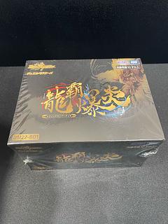 TCG DM22-BD1 レジェンドスーパーデッキ 龍覇爆炎 1枚の通販 土日祝休