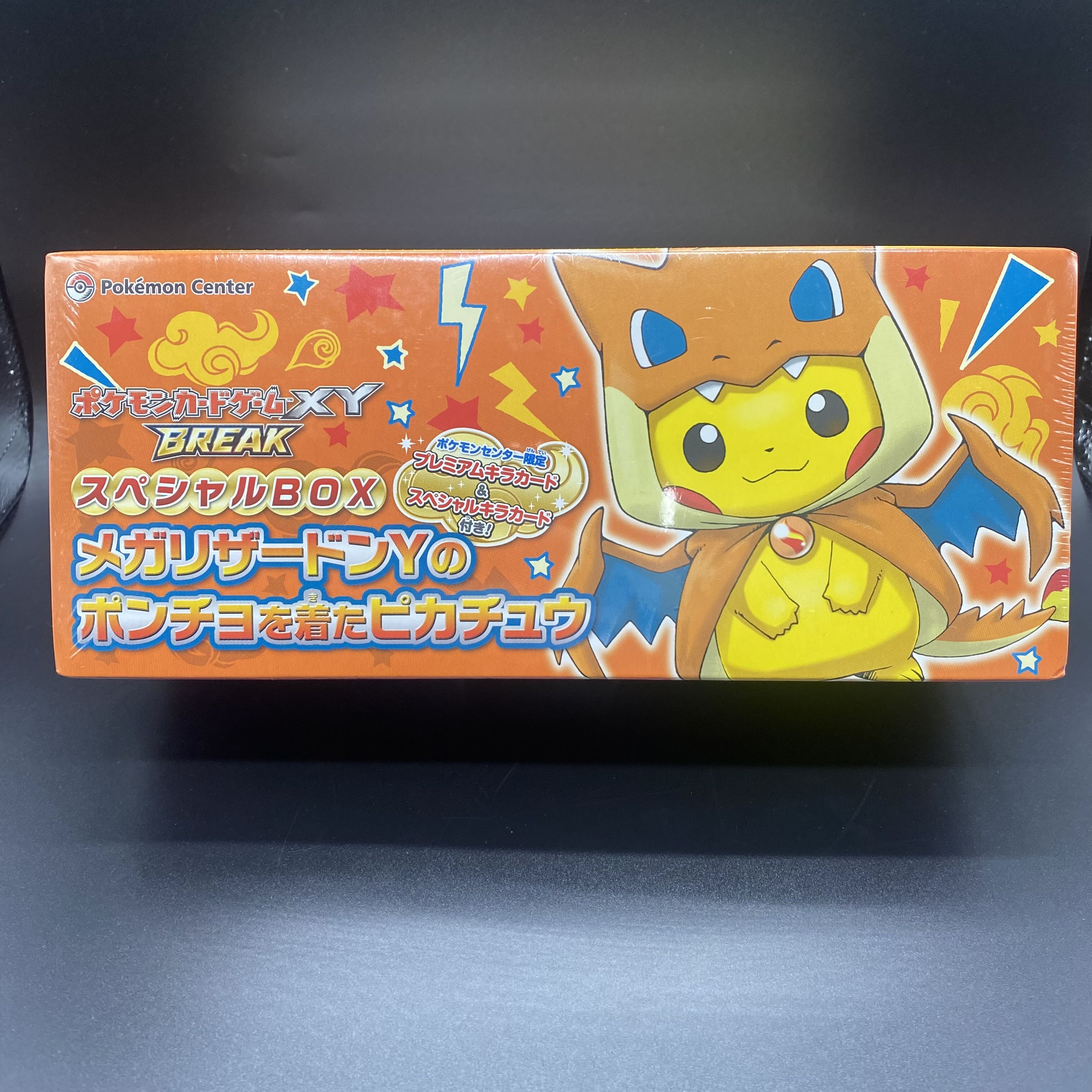 スペシャルBOX メガリザードンYのポンチョを着たピカチュウ 未開封BOX