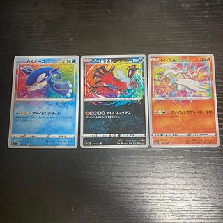 イベルタル アメイジング」の激安通販 | magi