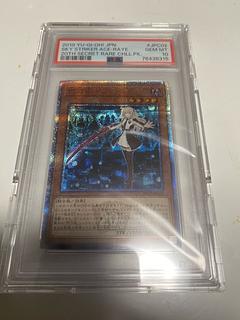 閃刀姫-レイ 20th」の激安通販 | magi