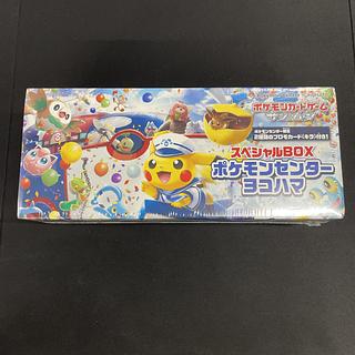 スペシャルBOX ポケモンセンターヨコハマ 未開封BOX 1BOXの通販 土日祝