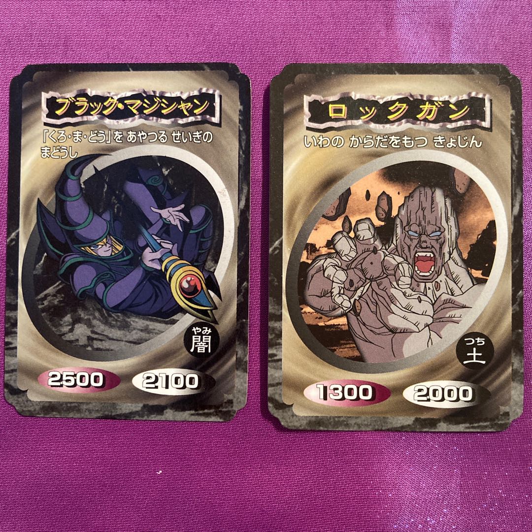 トップガム 遊戯王カード ブラック・マジシャン ロックガン セット 1枚