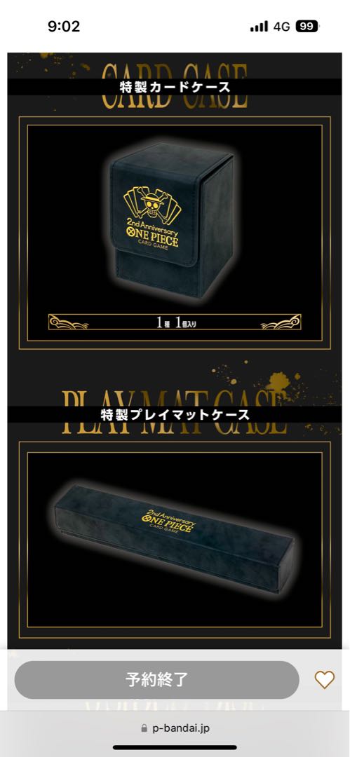 ONE PIECE ワンピース カードゲーム 2nd ANNIVERSARY SET 1BOXの通販