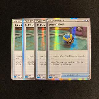 クイックボール」の激安通販 | magi