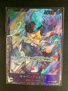 フラッグシップ キャベンディッシュ」の激安通販 | magi