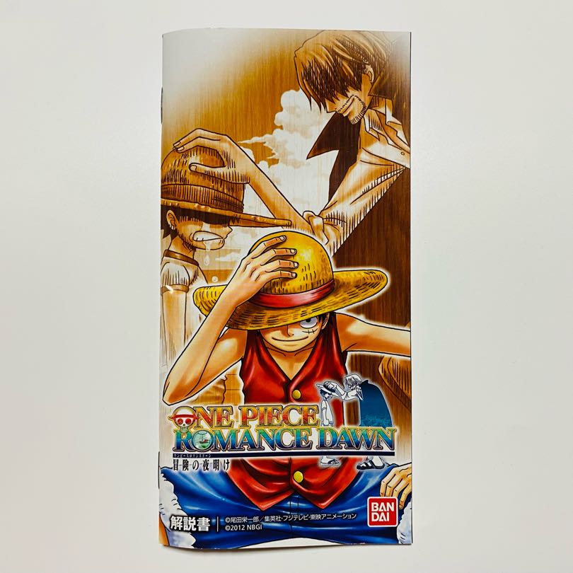 PSP］ONE PIECE ROMANCE DAWN 冒険の夜明け (Used) （707438796