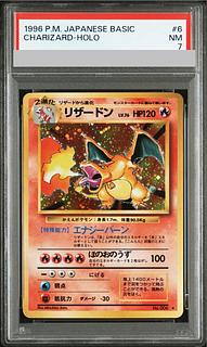 かえんリザードン旧裏 第1弾拡張パック 初代ポケモンカード 美品》初期