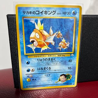 コイキング 旧裏」の激安通販 | magi