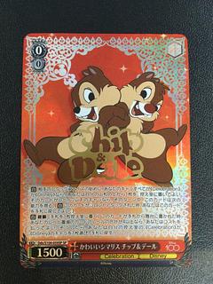 ヴァイスシュヴァルツ「