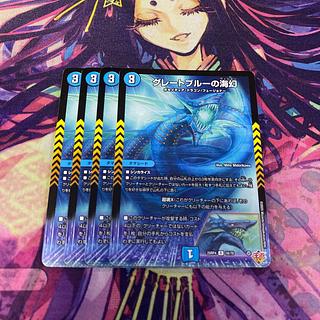 グレートブルーの海幻」の激安通販 | magi