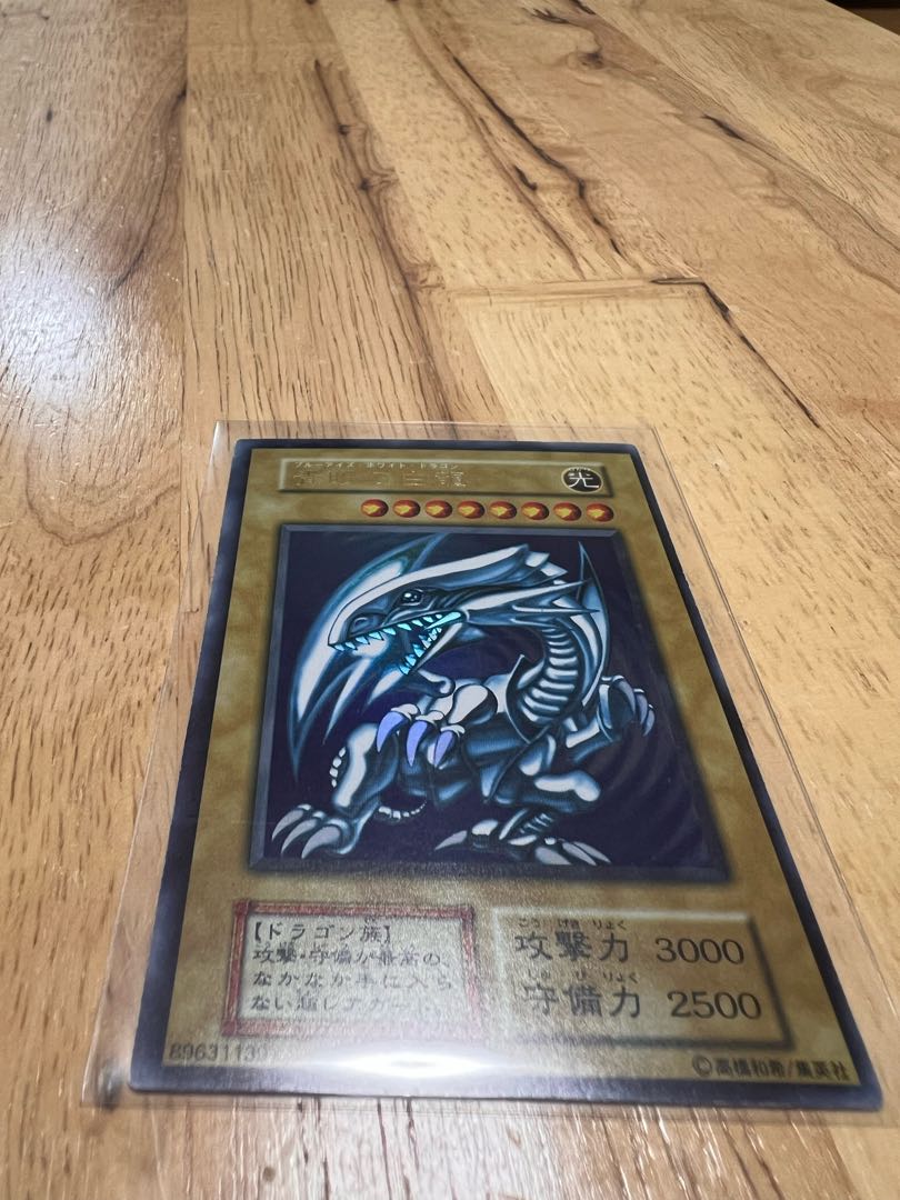 青眼の白龍 ブルーアイズ 初期 ウルトラレア 1枚の通販 763172484