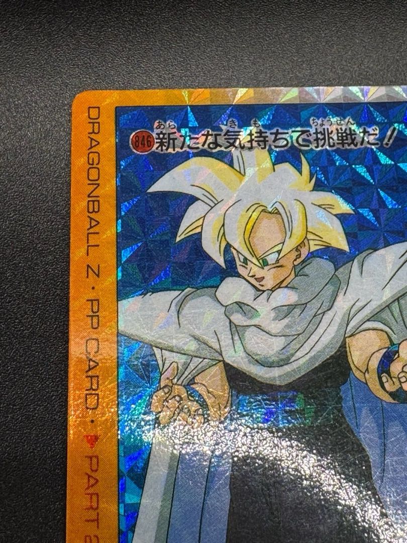 ドラゴンボール カードダス #384 孫悟飯 アマダ PPカード 1枚の通販