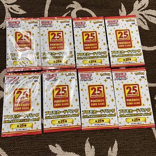 25th ANNIVERSARY COLLECTION 未開封パック」の激安通販 | magi