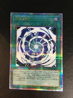 融合 25th」の激安通販 | magi