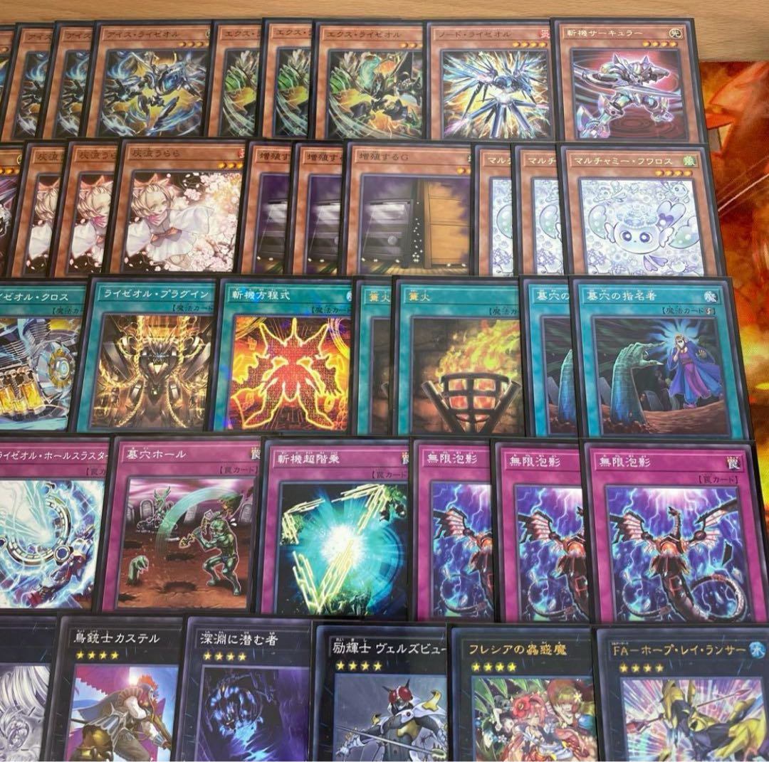 遊戯王 オノマト ライゼオル デッキ マルチャミーフワロス [03620