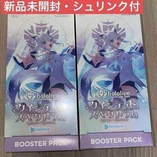 ホロライブカードゲーム 未開封シュリンク付き 2BOX ホロライブカード
