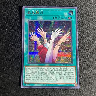 歌氷麗月」の激安通販 | magi