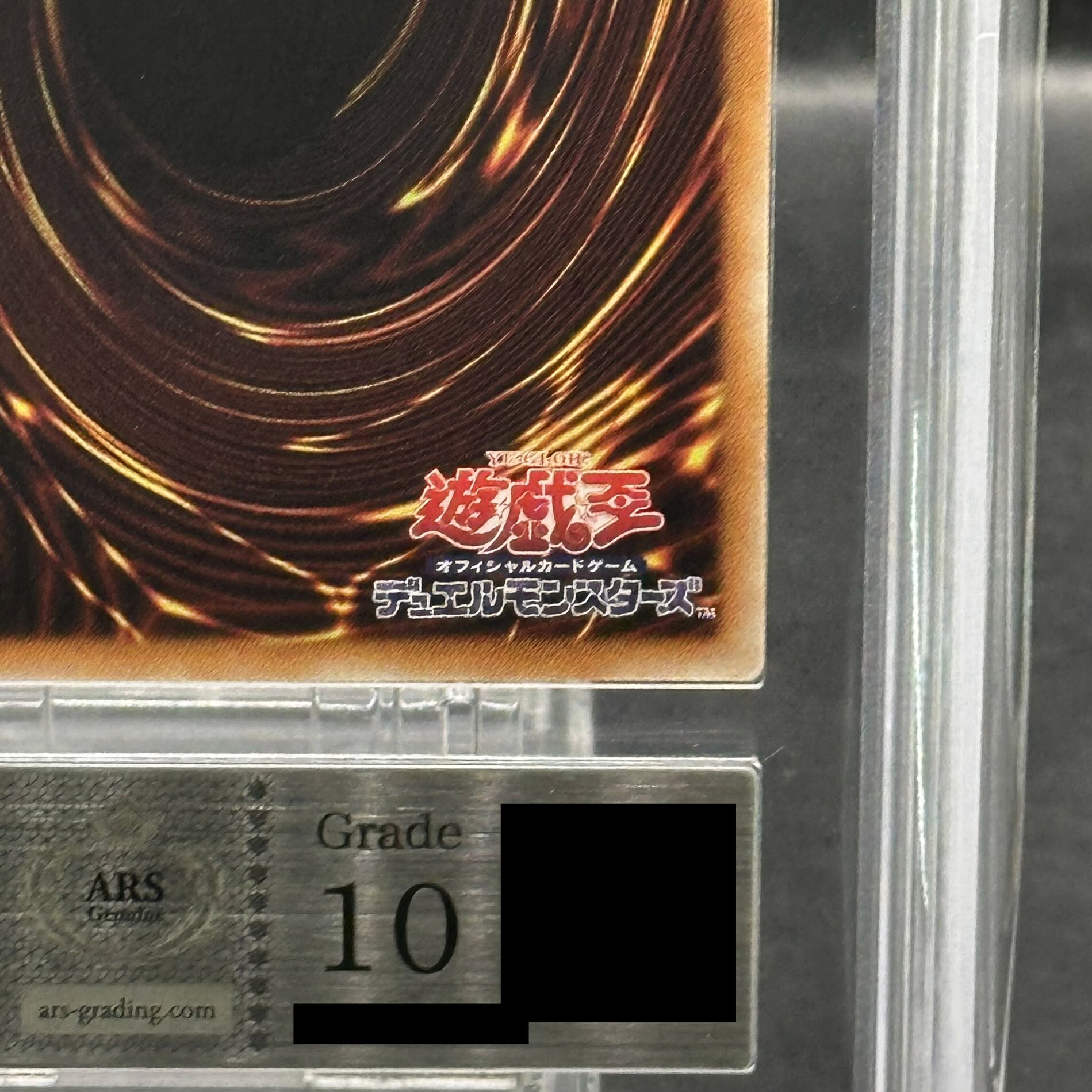 ARS10】 ブラックマジシャンガール [20th] {DMMD-JP001} 1枚の通販