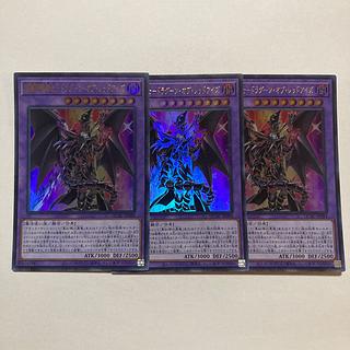 ドラグーンオブレッドアイズ」の激安通販 | magi