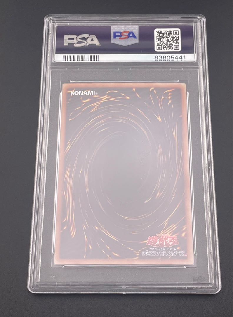 PSA10】ブラック・マジシャン・ガール ホログラフィックレア JPP01 1枚