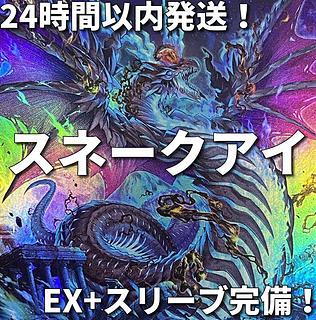 インフェルノイド デッキ」の激安通販 | magi