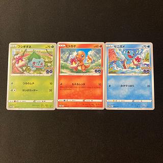 ポケモン 御三家」の激安通販 | magi