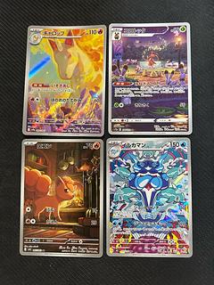 ARまとめ売り」の激安通販 | magi