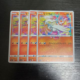 ポケカ（アメイジング）のカード販売・通販 | magi