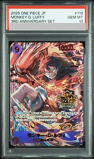 ルフィ PSA10」の激安通販 | magi
