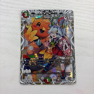 デュエナマイト」の激安通販 | magi