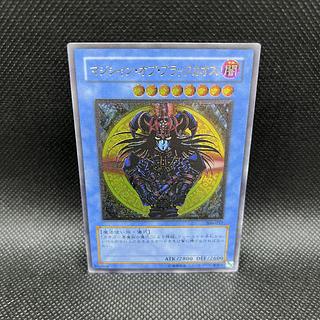 マジシャン・オブ・ブラックカオス【レリーフ】{306-057}」の激安通販