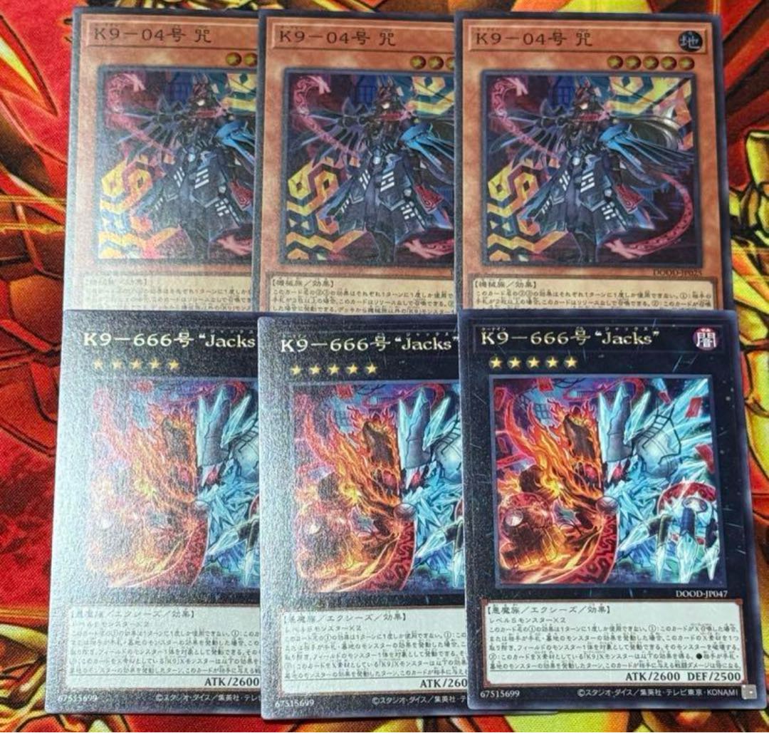 遊戯王 k9 新規 デッキパーツ 1枚の通販 レッドアイ（712990903） | magi