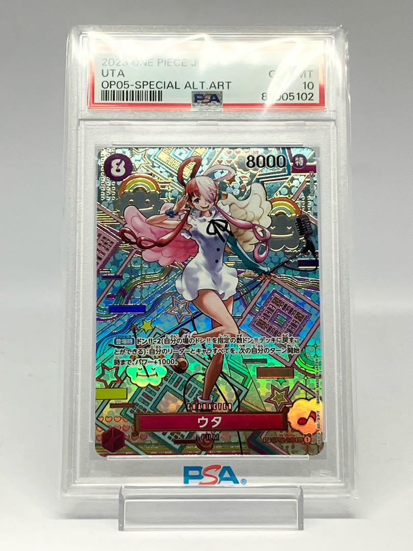 PSA10】ウタ(パラレル) SP OP02-120 1枚の通販 【公式】トレカマキシム