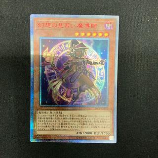 幻想の見習い魔導師 20th」の激安通販 | magi