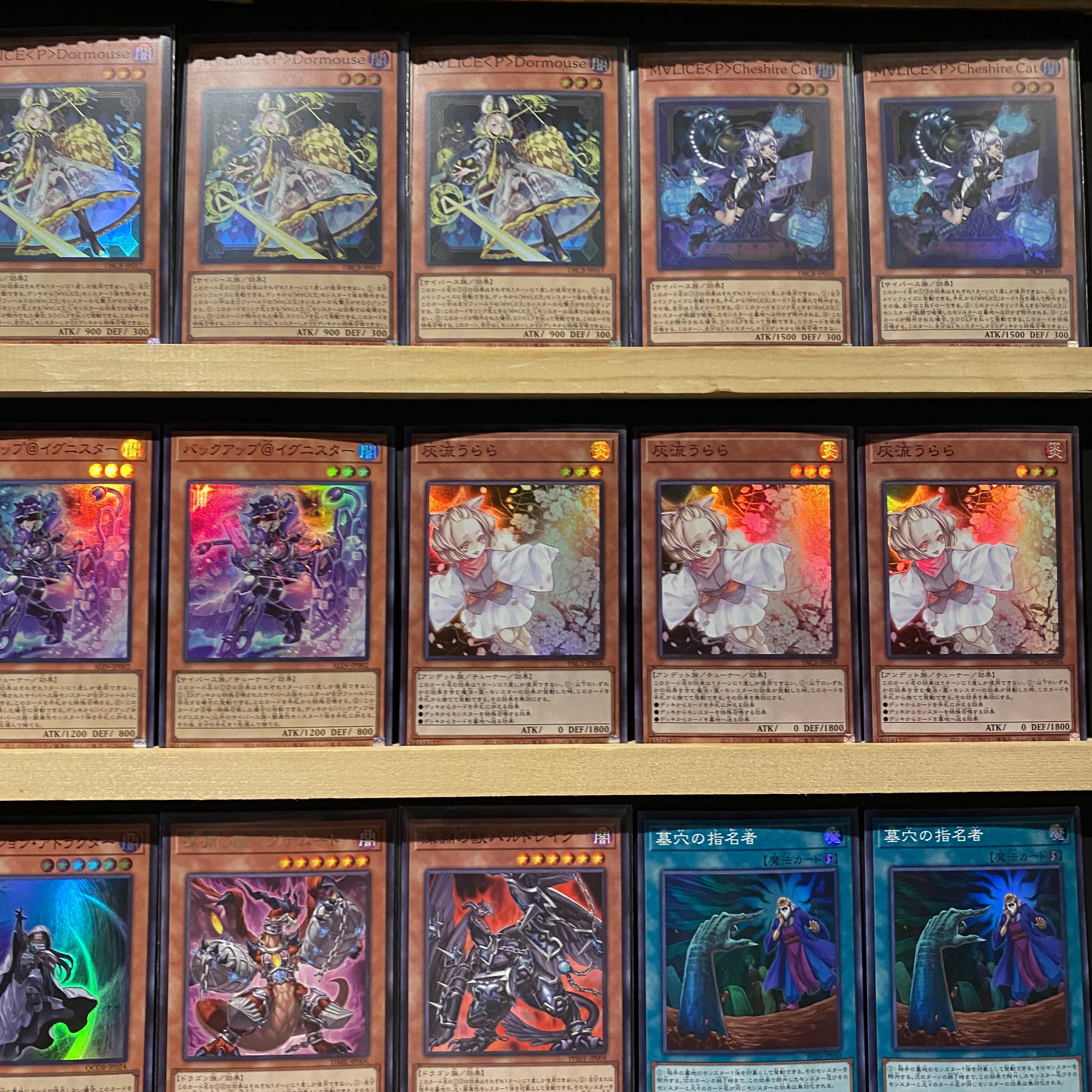 即日発送！大会用【M∀LICE】マリス デッキ 遊戯王 M∀LICE〈P〉White