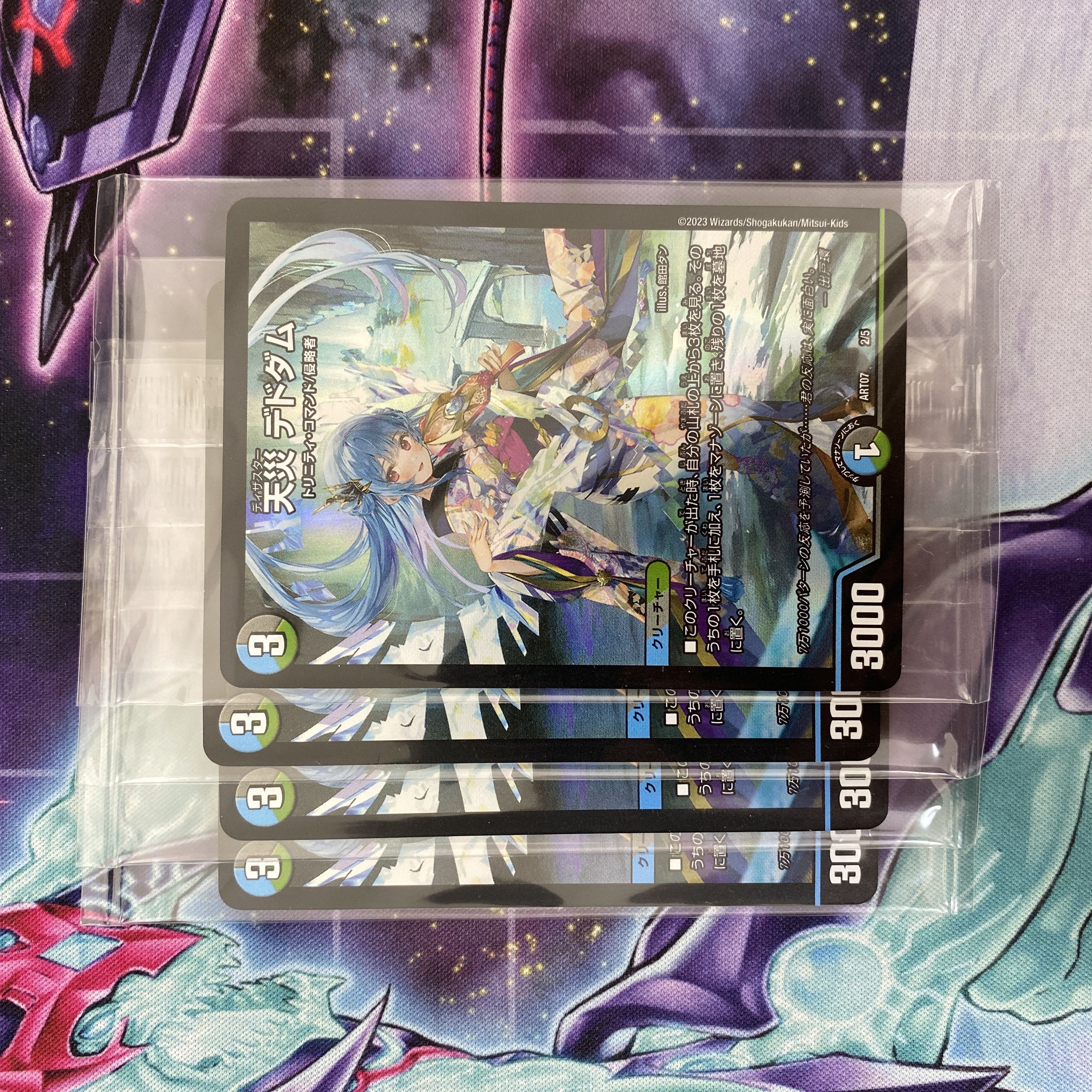 天災デドダム プロモ cs 4枚 天災 デドダム csプロモ 4枚 【公式通販】