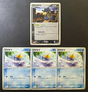 meiji 明治 ポケカ プロモカード 9枚セットポケモンカード メイジ