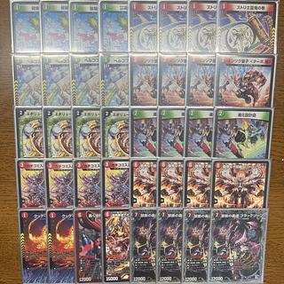 赤緑アポロ」の激安通販 | magi