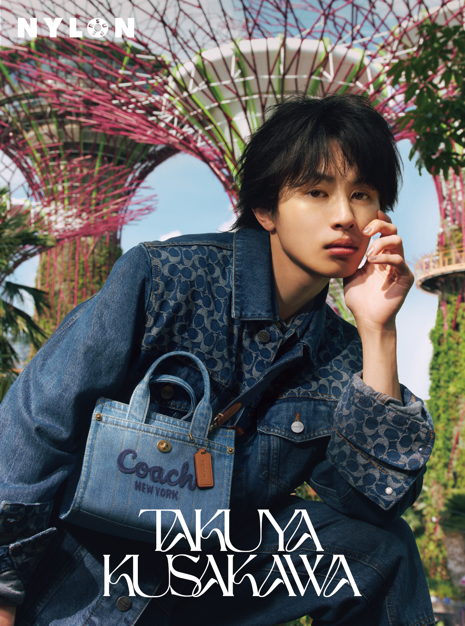 FASHION] まるごと一冊《TAKUYA KUSAKAWA NYLON SUPER vol.18》 俳優